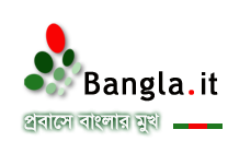 bangla cricket